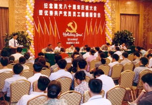 新疆廣匯實業投資集團 以房產置業為基石，實業投資驅動多元發展