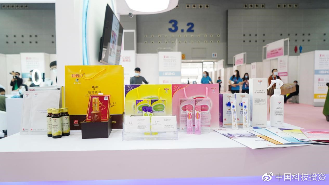 白云山維一實業攜“健康美”系列產品亮相2021廣州美博會，實業投資助力健康產業新布局