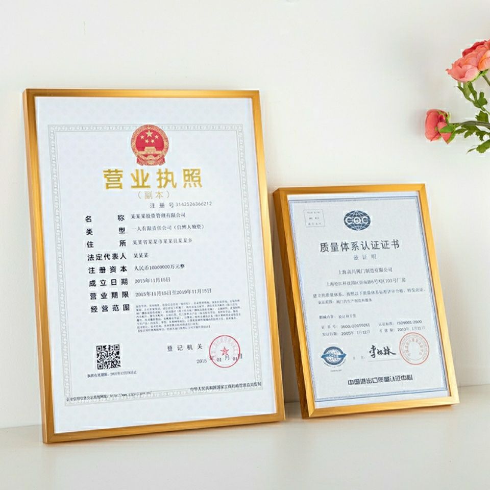 免費獲取企業管理咨詢產品授權委托書矢量圖（PSD格式，384dpi）