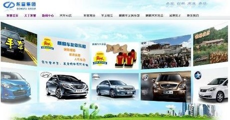 東富集團(tuán)東奇限量內(nèi)部價(jià)搶購別克汽車，隨州汽車維修服務(wù)同步開啟