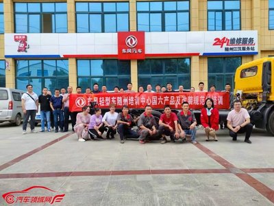 向客戶而生，追求客戶滿意——東風(fēng)汽車股份傾力打造“真美滿”服務(wù)品牌，隨州代理展新篇