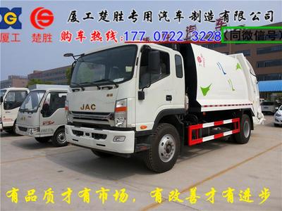 小型特價垃圾清運車銷售代理點 隨州中科商務(wù)網(wǎng)引領(lǐng)環(huán)保新趨勢