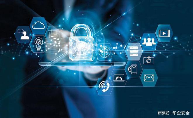 企業(yè)信息安全風險與防范策略 聚焦網(wǎng)絡(luò)與信息安全軟件開發(fā)